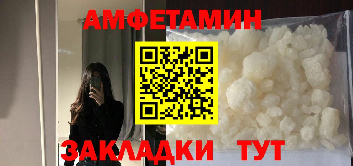 Канабис  Вход с VPN  Гашик  Меф  ЛЁД  Азнакаево  МЕФ  ГАШ 