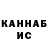 КЕТАМИН VHQ Fsb