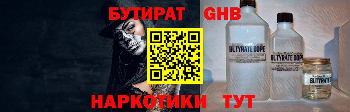 МАРИХУАНА Азнакаево