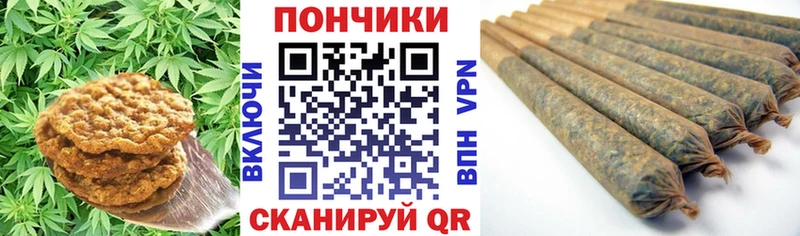 Cannafood марихуана blacksprut зеркало Азнакаево
