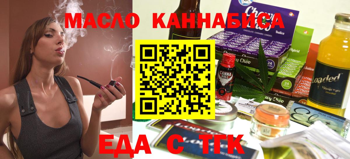 Азнакаево  Canna-Cookies марихуана  Вход с VPN 