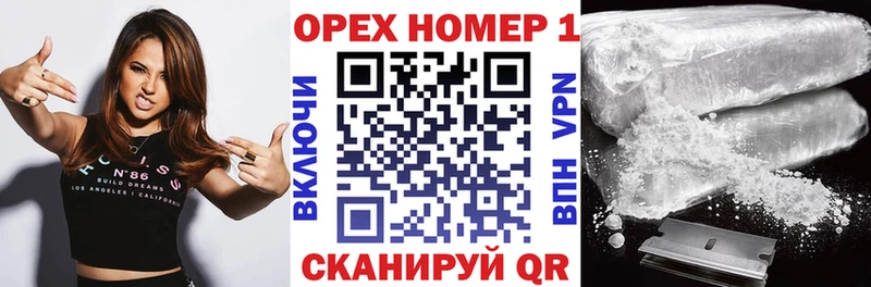 КОКАИН Columbia где купить наркоту hydra маркетплейс Азнакаево
