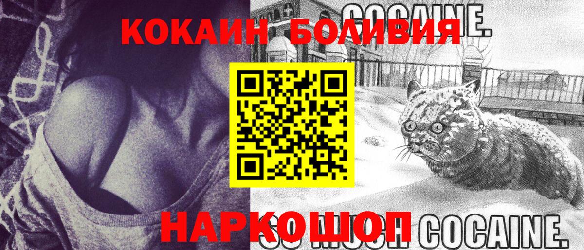 КОКАИН 99% Азнакаево