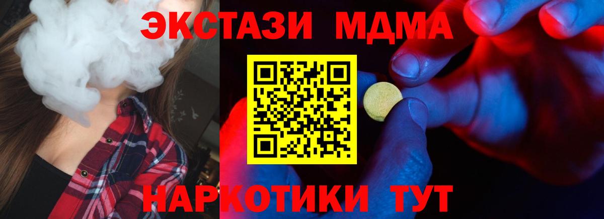 Азнакаево  ЭКСТАЗИ DUBAI  Вход с VPN  ЭКСТАЗИ  купить наркоту  Ecstasy Cube 