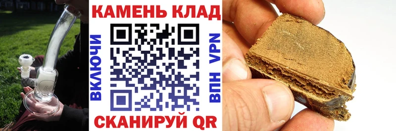 Гашиш убойный Азнакаево