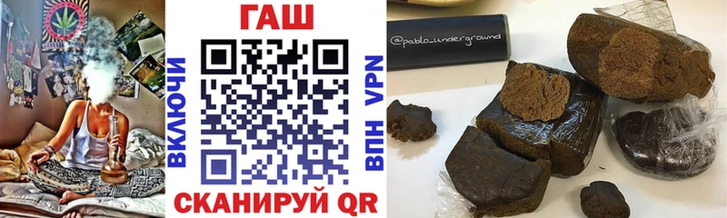 цены наркотик  Азнакаево  ГАШ хэш 