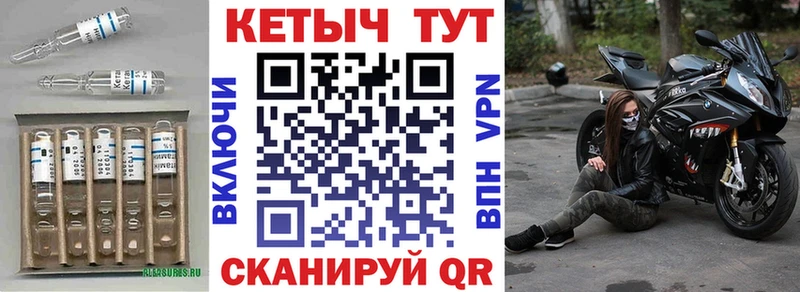 Кетамин ketamine  ОМГ ОМГ маркетплейс  Азнакаево 