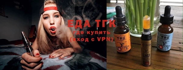 тгк Абинск