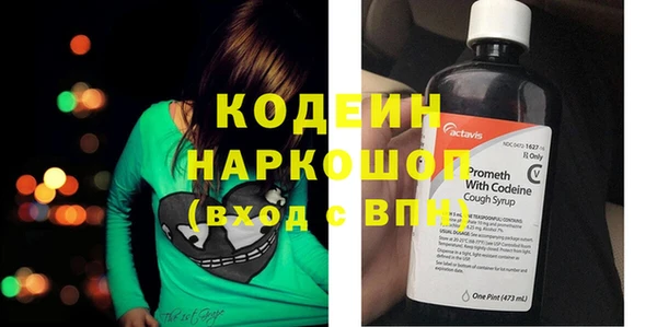 тгк Абинск