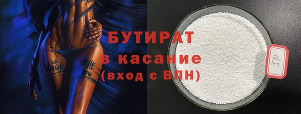 тгк Абинск