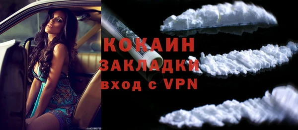 бутират Ростов
