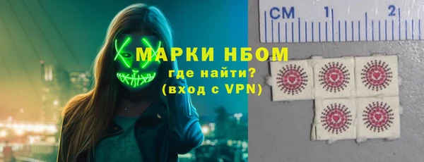 мескалин Абаза