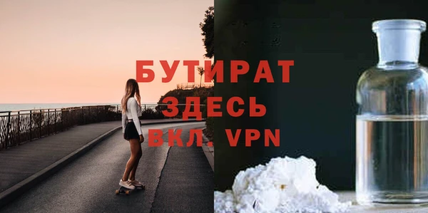 каннабис Абдулино