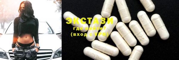 прущая мука Рославль