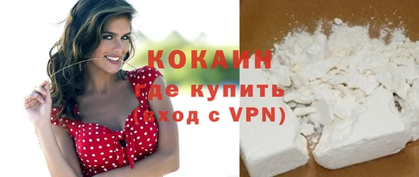 мескалин Абаза