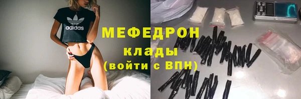 мескалин Абаза