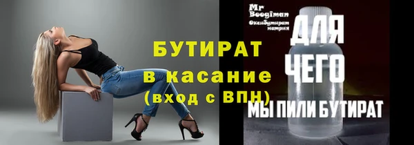 мескалин Абаза
