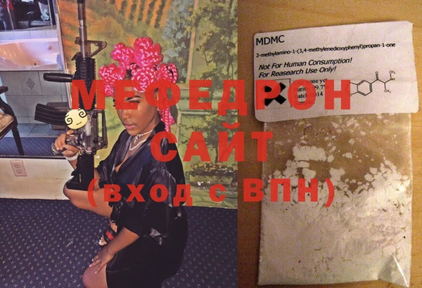 мескалин Абаза