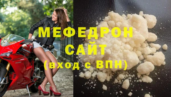 мескалин Абаза