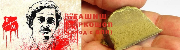 каннабис Абдулино