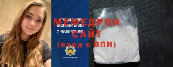 мескалин Абаза