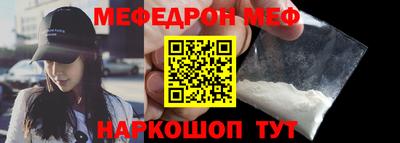 крисы Абакан