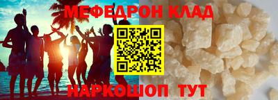 прущий лед Азнакаево