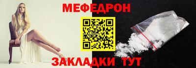 прущий лед Азнакаево