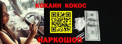 твердый Абинск