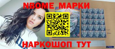прущий лед Азнакаево
