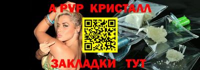 прущий лед Азнакаево