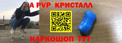 твердый Абинск