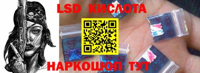 твердый Абинск