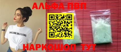 крисы Абакан
