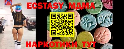 крисы Абакан