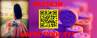 крисы Абакан