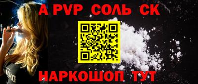 прущий лед Азнакаево