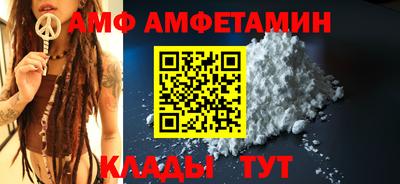 прущий лед Азнакаево