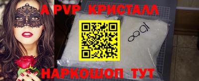 крисы Абакан