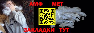 крисы Абакан