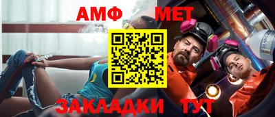 прущий лед Азнакаево