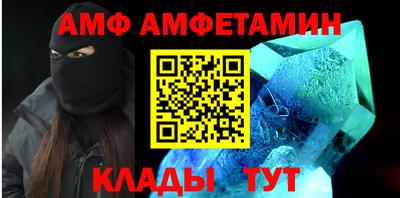 прущий лед Азнакаево