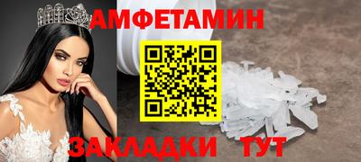 прущий лед Азнакаево