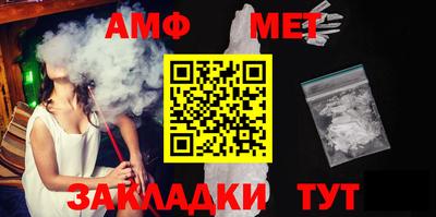 крисы Абакан
