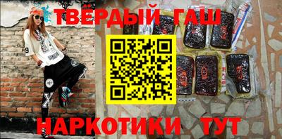 твердый Абинск