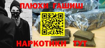 крисы Абакан