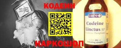 крисы Абакан