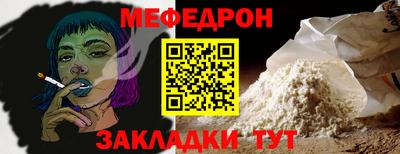 крисы Абакан