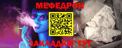 прущий лед Азнакаево