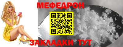 крисы Абакан